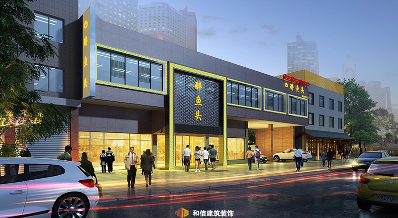 醉魚頭火鍋店設計 醉魚頭火鍋店設計