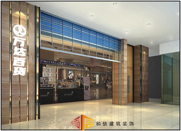 商場(chǎng)裝修攻略都是有什么？