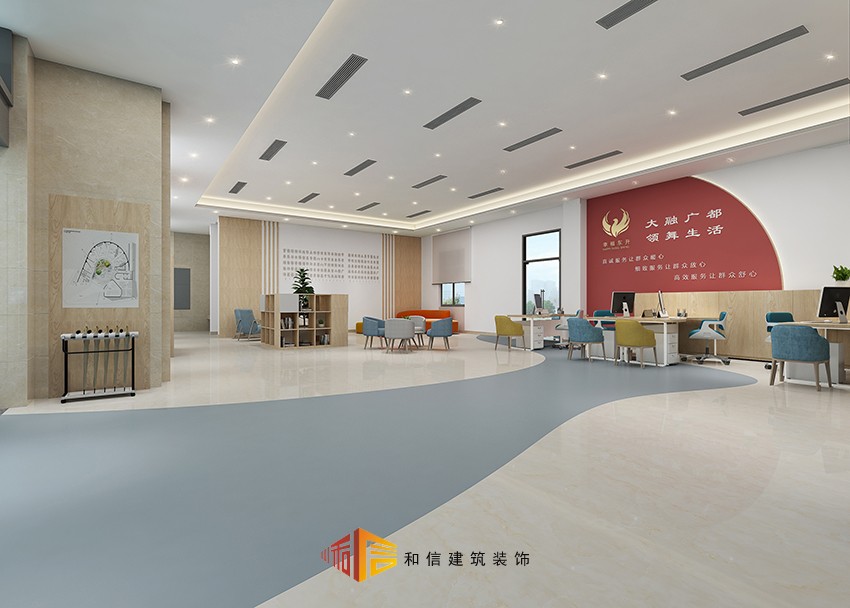 雙流廣都社區(qū)辦公室裝修 雙流廣都社區(qū)辦公室裝修