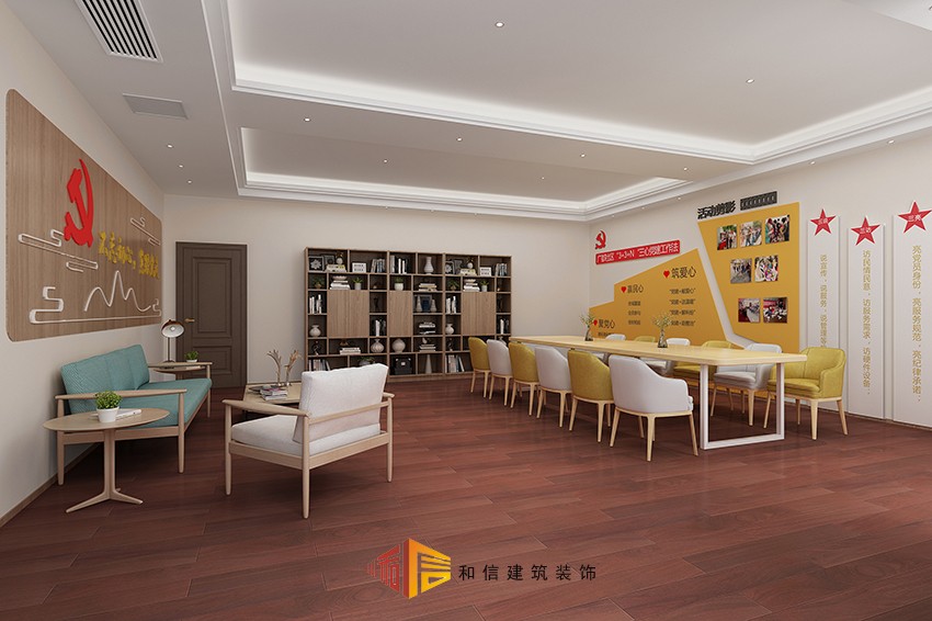 雙流廣都社區(qū)辦公室裝修 雙流廣都社區(qū)辦公室裝修