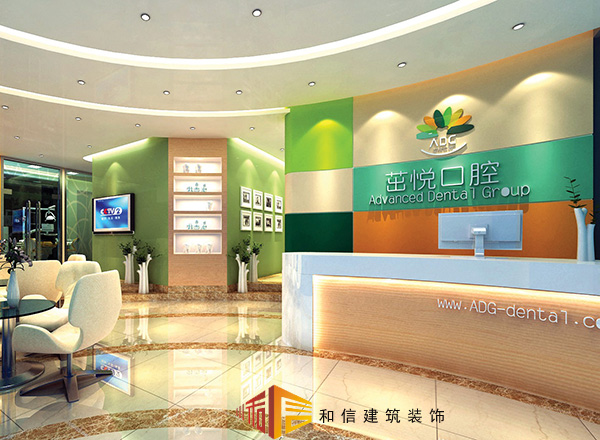 牙科診所怎么裝修設(shè)計(jì)？